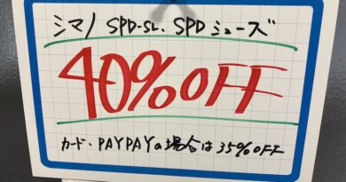 ５００円均一、１０００円均一、２０００円均一　セールもやっています！！